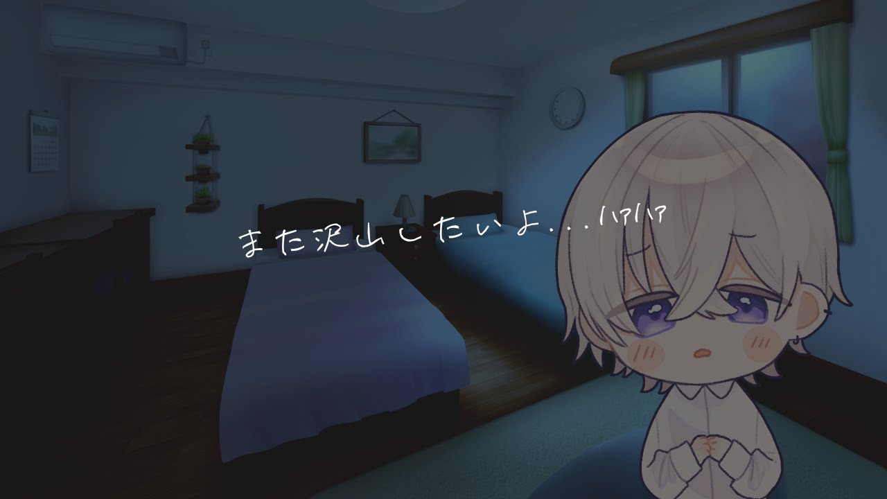 【女性向け】一人でコスコスしてたらそのまま寝落ちて現場見られる犬系彼氏【シチュエーションボイス】