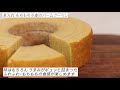 ギフト工房☆愛来オリジナル 名入れバームクーヘン