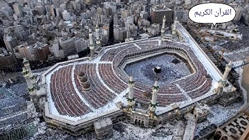 سورة العلق