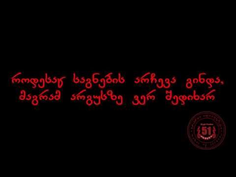 სტუდენტი საგნების არჩევისას