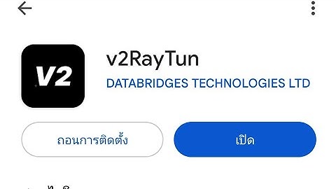 สอนนำไฟล์เข้าแอป v2RayTun รองรับระบบ v2ray  📱บน Android & ios💥