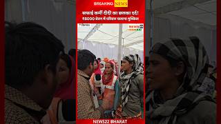 Birgaon Ground Report | सफाई कर्मियों का फूटा गुस्सा | Salary Issue & PF Problem