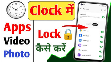 Hoe de klok-appvergrendeling te gebruiken | Hoe apps te verbergen in de klok-appvergrendeling | D...