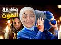 اشتغلت عامل توصيل مياه لمدة يوم كامل Water Delivery اشتغلت عامل توصيل مياه لمدة يوم كامل Water Delivery