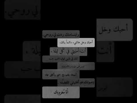 أنت أمنيتي في ك ل ليلة
