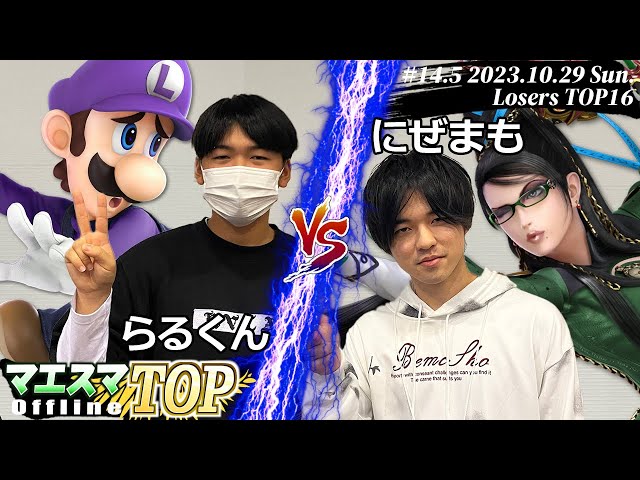 ぺったまくん マエスマ1on1