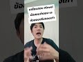 ข้อสอบไหนที่น่าฝึกทำ #dek68 #Alevel คณิต1 คณิต2