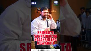 🚨 Students of Assam – Be There! 11th April Mega Seminar with Khan Sir #khansir #guwahati #kgs