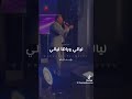 وايه انا دا بيقي حالي وليه انت داما في ببالي عمرو دياب الهضبة حالات واتساب اغاني Amrdiab وايه انا دا بيقي حالي وليه انت داما في ببالي عمرو دياب الهضبة حالات واتساب اغاني Amrdiab