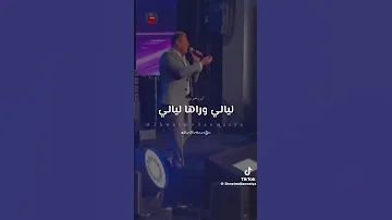 وايه انا دا بيقي حالي وليه انت داما في ببالي عمرو دياب الهضبة حالات واتساب اغاني Amrdiab 