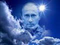 Путин умер. Кто правит Россией. У власти брат ВВП?  Что будет дальше. Предсказание от экстрасенса .