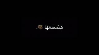 محلاها العيشه كنا صغار تصميم شاشة سوداء - اسمعها