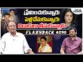 కల్యాణి సినీ జర్నీ | FLASHBACK 290 | Nandam Harishchandra Rao | Kalyani | Kaveri | Surya Kiran
