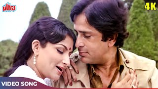 Ruk Ja Sathi 4K - Lata Mangeshkar Songs | Shashi Kapoor, Sharmila Tagore | Gehri Chot Movie Songs