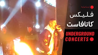 FL EX - KATAFAST (LIVE) | (لايف) فليكس - كاتافاست