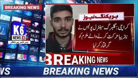 Karachi police arrested a Muslim who committed obscene acts. SSP central 