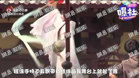 Trình Tiêu Cheng Xiao 程 潇 hậu trường phim Khanh Khanh Lòng Ta