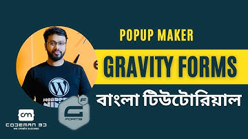 Gravity Form wordpress tutorial bangla | gravity forms popup maker (Part-07)