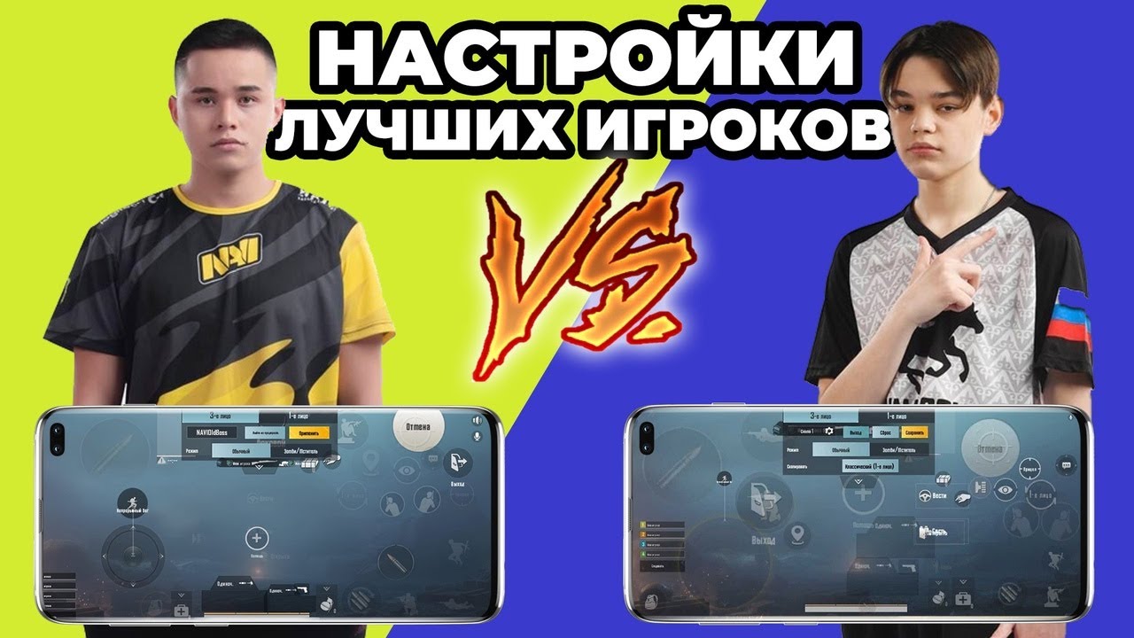 Код раскладки pubg. Раскладка Frozen PUBG mobile. Фрозен ПУБГ. Frozen PUBG mobile лицо. Олдбой раскладка ПАБГ.