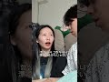 유행하는 커플질문해봤더니... #한일커플 #커플 #shorts