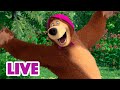 🔴 LIVE! Maşa İle Koca Ayı 🏃 Tatlı kaçış 🙌 Masha and the Bear