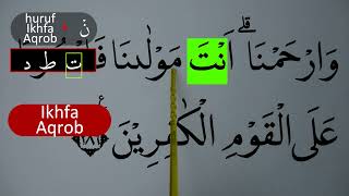 EXPLANATING THE TAJWID OF SURAH AL BAQARAH VERSE 286 PART 3 ITS MEANING, HOW TO READ & EXAMPLES O...