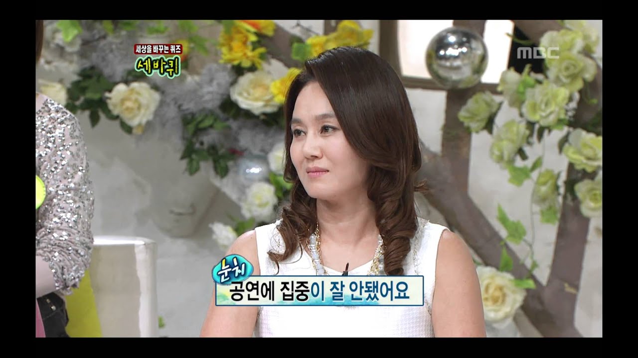World Changing Quiz Show, Gwanghwamoon Younga #06, 광화문 연가 20120303
