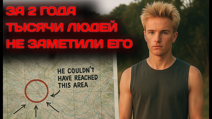 ПРОШЛО 2 ГОДА. ТЕПЕРЬ МЫ ЗНАЕМ, ЧТО СЛУЧИЛОСЬ С ДЖО. Загадочное исчезновение, Колорадо, Missing 411