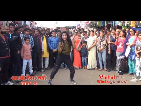 *झम्मा-झम्मा-नाचेरे-तेरी*-ग्वालियर-की-बेटी-||-कविता-कुशवाह-||-middil-dance-aao-mela-chalen-22-2-2019