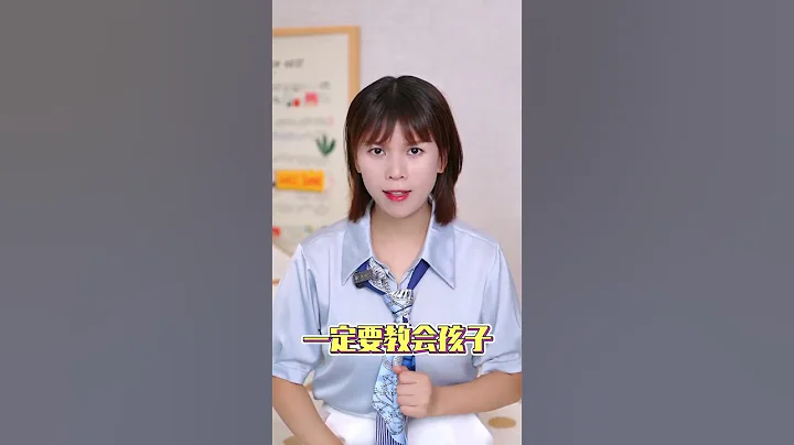 你家孩子會不會玩手機遊戲？最近很火的新型詐騙送皮膚手段，已經有很多孩子上當了 - 天天要聞