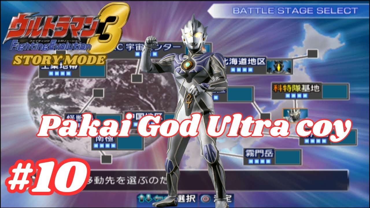 Ultraman Fighting Evolution 3 - Misi penyelamatan 10 kota!! Kita pakai God Ultra cuy!!! (10)