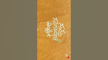 Sapta Sagaradaache Yello SIDE 1 | #saptasagaradaacheello #rakshithshety #toby #rajbshetty #viral