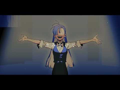 【初投稿】レディメイド－Ado 【歌ってみた】