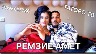 картинка: Сладка ракия на Амет и Ремзие 2024г