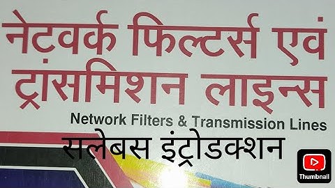 Syllabus introduction in Network filters and transmission Lines @ELECTRONICDIPLOMA @