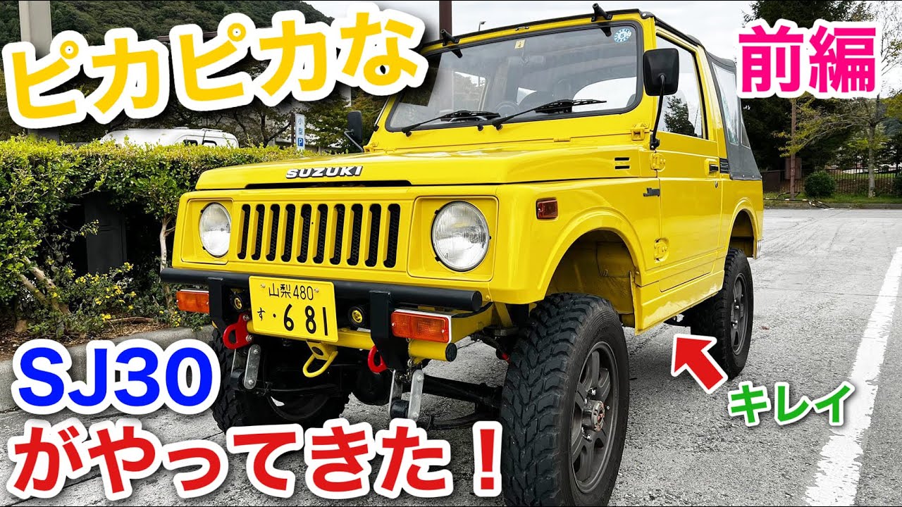 ひろき　ジムニー sj30 ja11 ja71 ミッション ひろき ジムニー sj30 ja11 ja71 ミッション ひろき ジムニー