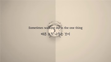 🕖Taylor Swift - it’s time to go가사해석 (번역/자막/가사/플레이리스트/노래추천)