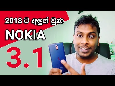 NOKIA 3.1 2018 Sri Lanka