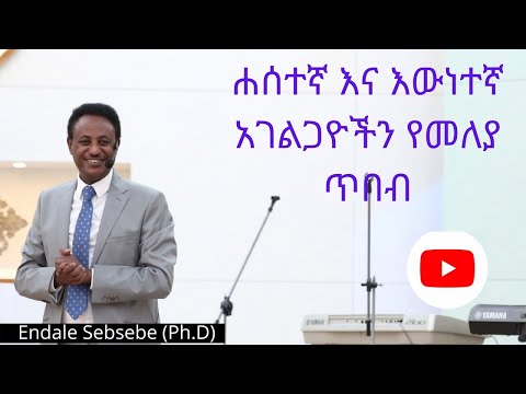 ቪዲዮ: ፓይቶን ለምን ያዛባል?