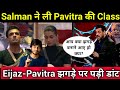 Bigg Boss 14: Weekend Ka Vaar Updates | Salman Khan ने ली Pavitra Punia की Class
