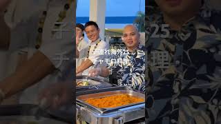 #guam #グアム旅行 #海外 #旅行 #子連れお出かけ #キッズ #travel #母娘旅 #星野リゾート #リゾナーレグアム