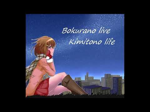 ラブライブ！　僕らのLIVE 君とのLIFE　オルゴールver　作業用・勉強用・睡眠用
