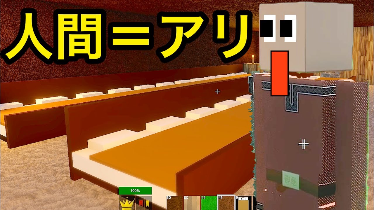 村人が人間やめてアリの生活に！？進化マインクラフトで王国を目指そう！【Colony Survival】実況 #2