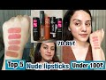 Top 5 nude lipsticks under 100₹ / part 2 For all skin tones / kp styles