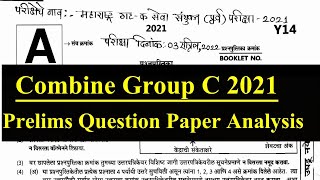 MPSC || Combine Group C Prelims 2021 || Question Paper Analysis 2021 || संयुक्त गट क पूर्व परीक्षा