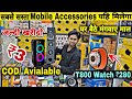 Mobile Accessories wholesale market in delhi | Mobile Accessories market | Gaffar market Delhi