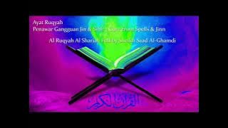 Saad Al Ghamdi - Bacaan Ayat-ayat Ruqyah Syar'iyyah