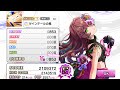 【デレステ】ツインテールの風MASTER+ AP