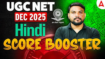 UGC NET Hindi Literature | UGC NET Hindi Most Important Questions By Gopal Sir