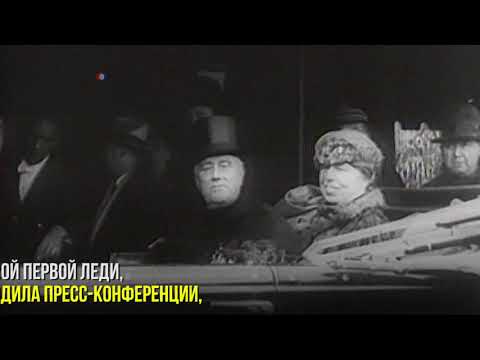 День Рождения Элеонор